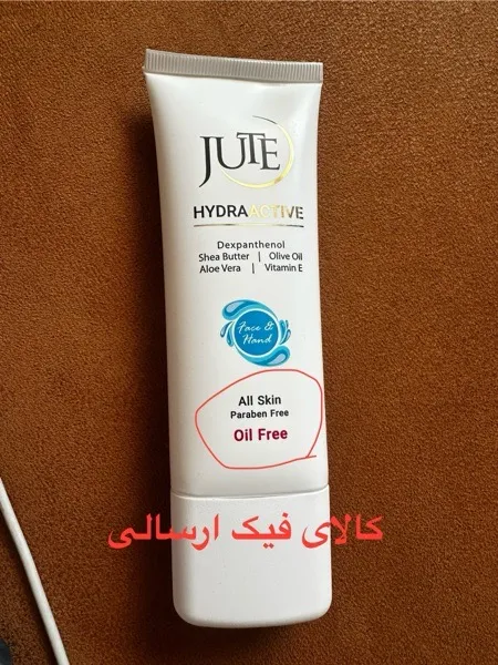 کرم آبرسان ژوت مدل hydra active حجم 70 میلی لیتر