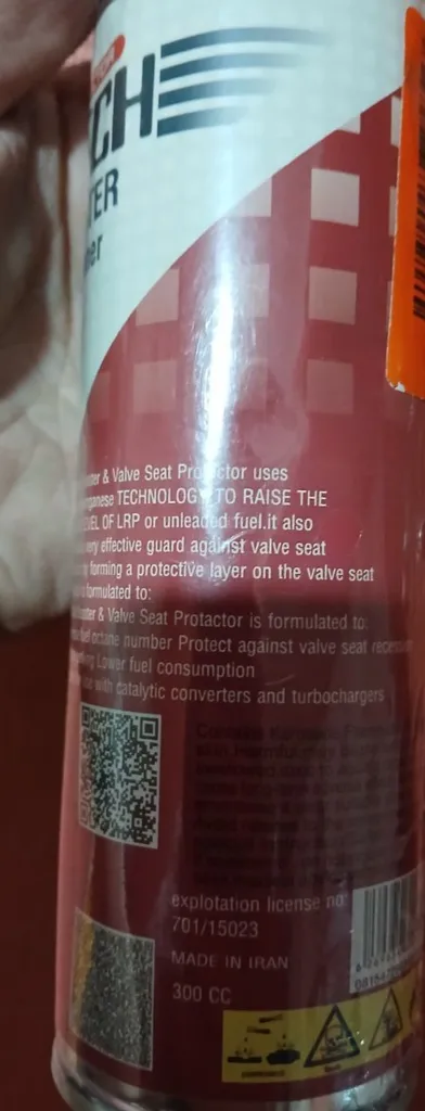 مکمل سوخت خودرو و اکتان پروتک کد 84 حجم 300 میلی لیتر