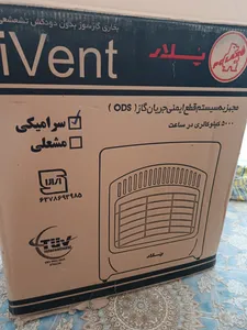 تجریه خرید بخاری گازی پلار مدل T3PN کابینتی