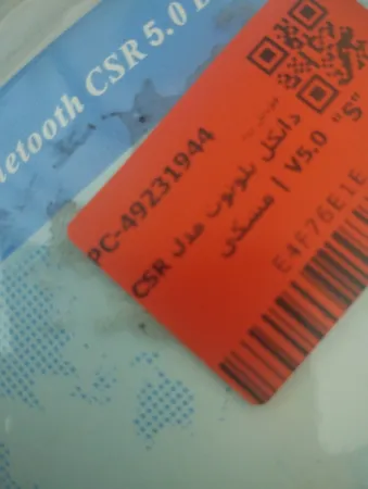 دانگل بلوتوث مدل CSR V5.0