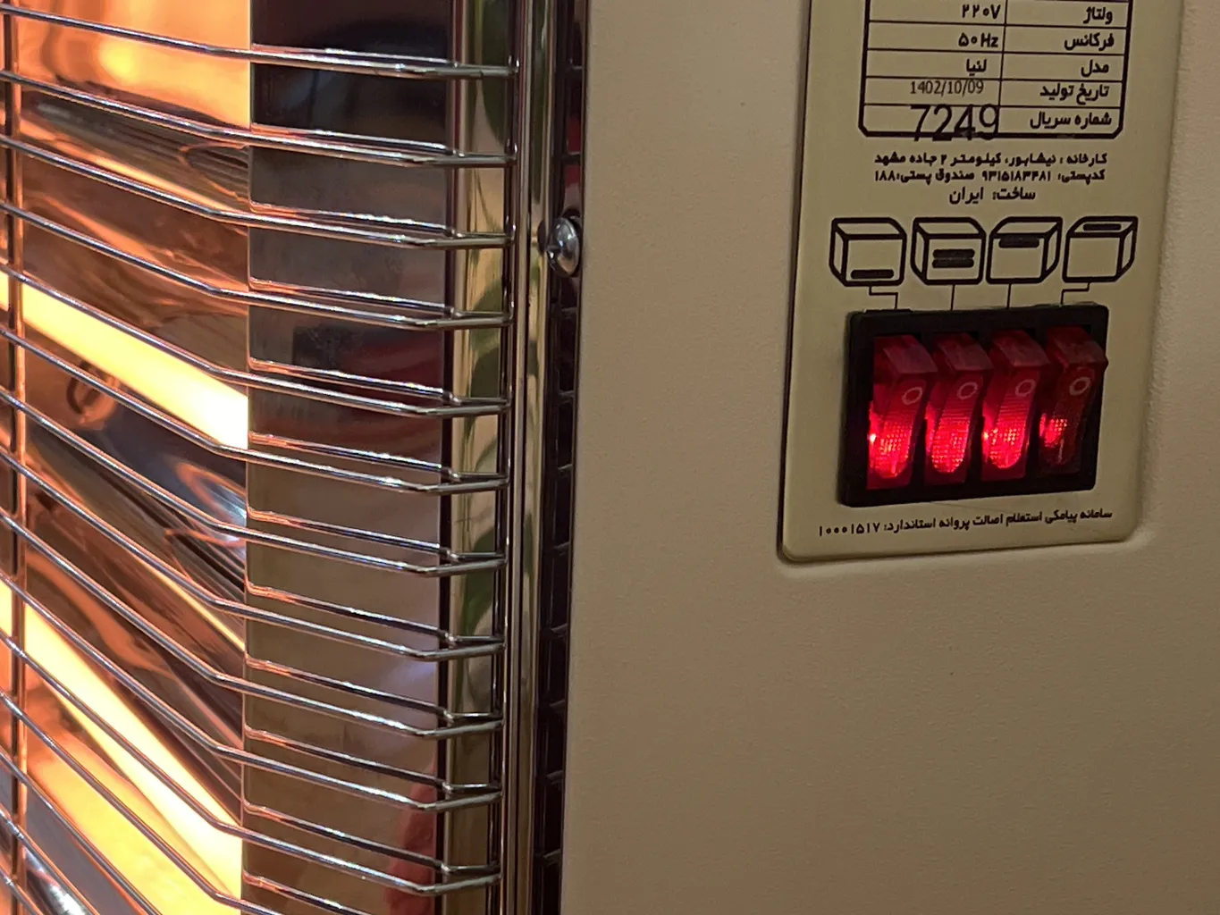 بخاری برقی ایران شرق مدل 2600 لنیا