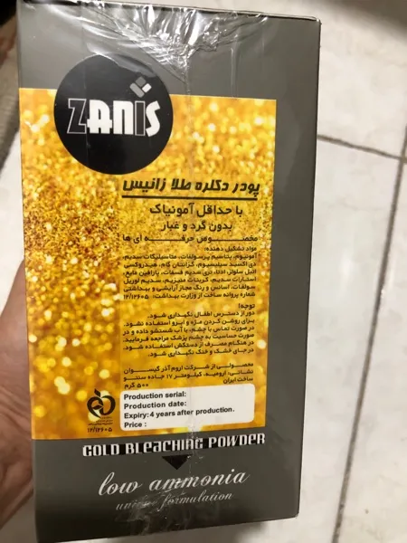 عکس ارسالی خریدار
