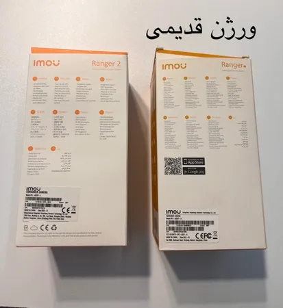 دوربین مداربسته تحت شبکه آیمو مدل RANGER2