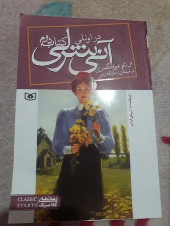 عکس ارسالی خریدار