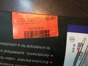 تجریه خرید تیغه برف پاک کن ساما وایپر بلید مدل هیبرید مناسب برای پژو 207 بسته دو عددی