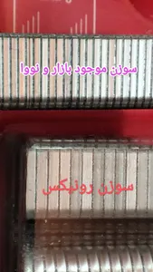 تجریه خرید منگنه کوب رونیکس مدل 4804