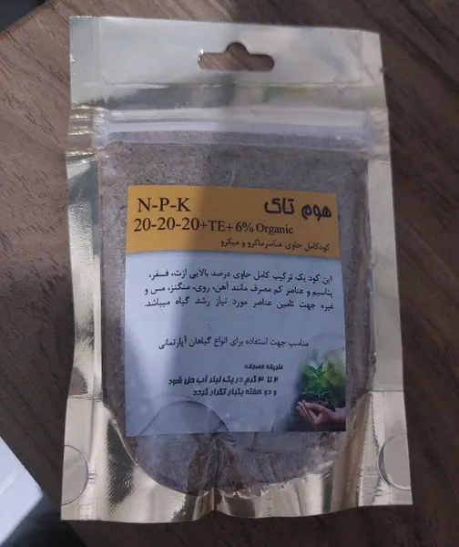 عکس ارسالی خریدار