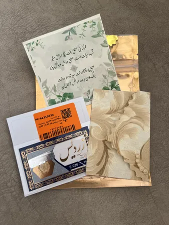 عکس ارسالی خریدار