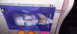 تجریه خرید کتاب فرندز دوستان و عاشقان اثر متیو پری نشر میلکان