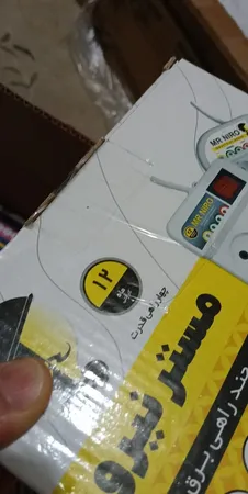 چند راهی برق مستر نیرو مدل 4 خانه