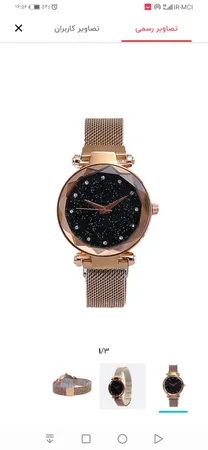 ساعت مچی عقربه ای زنانه کد Z08