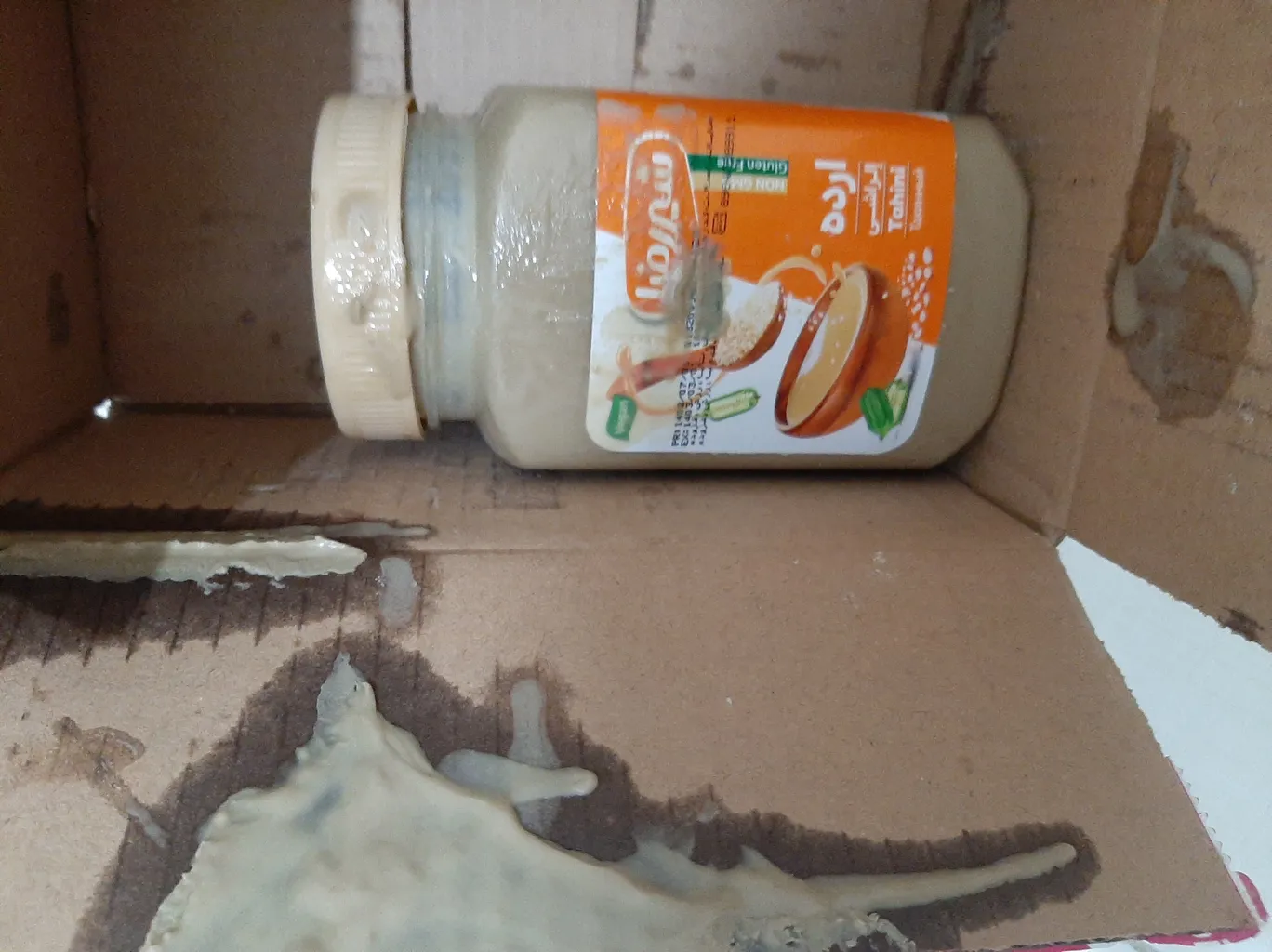 ارده ممتاز شیررضا - 648 گرم