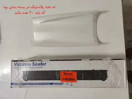 دستگاه وکیوم مدل ZKF به همراه پلاستیک وکیوم