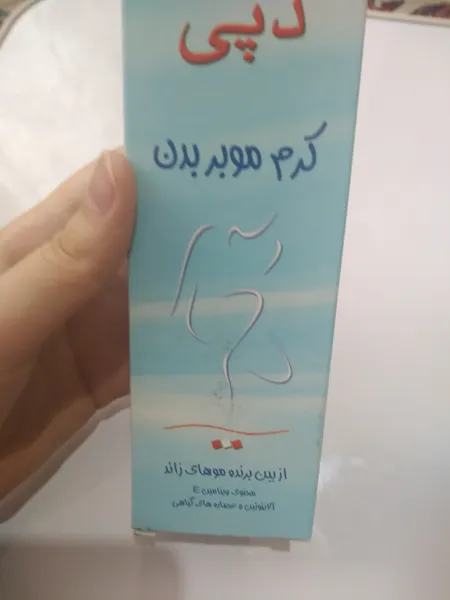 عکس ارسالی خریدار