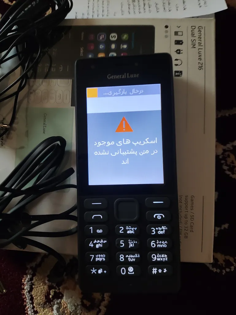 گوشی موبایل جنرال لوکس مدل 216 دو سیم کارت ظرفیت 16 مگابایت و رم 16 مگابایت