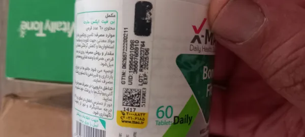 عکس ارسالی خریدار
