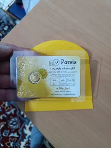 تجریه خرید ربع سکه طلا بهار آزادی طرح قدیم _ سکه پارسیس