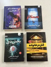 تجریه خرید کتاب قتل در خانواده اثر کارا هانتر مترجم پریسا رجوند انتشارات آیین محمود