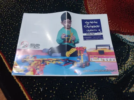 کیت آموزشی روبویونیک مدل رباتیک حرفه ای