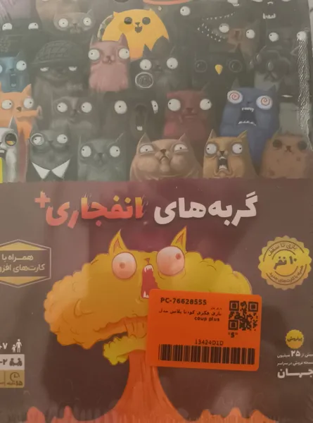 عکس ارسالی خریدار