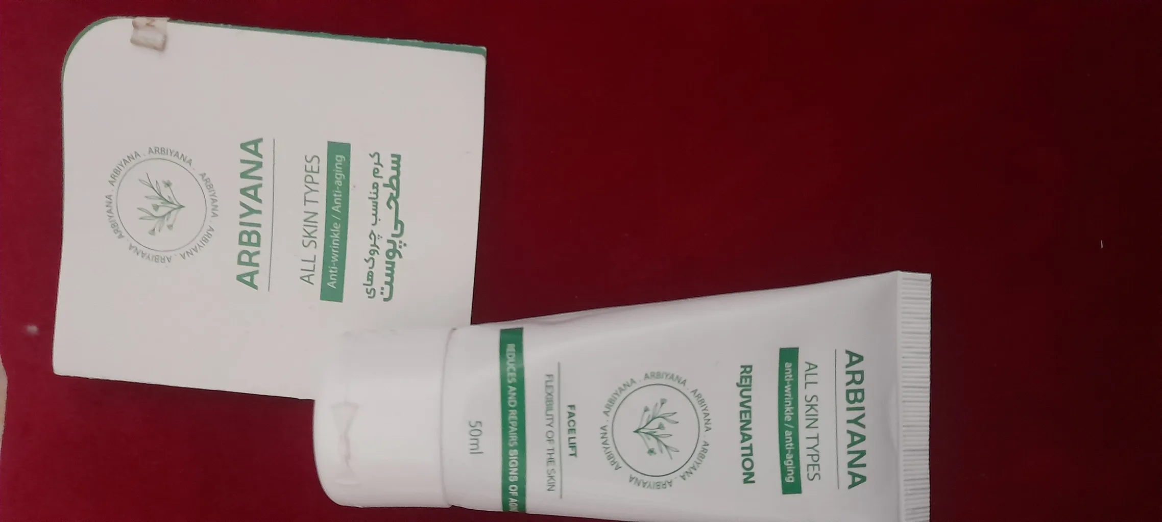 کرم ضد چروک اربیانا مدل AR01 حجم 50 میلی لیتر