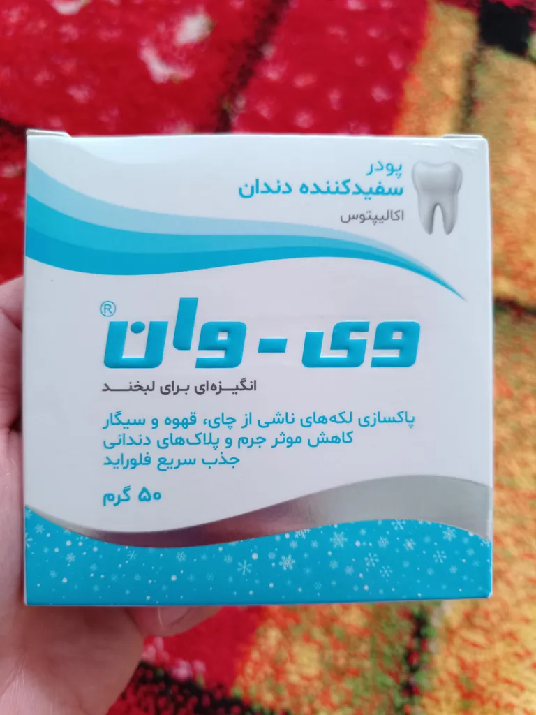 پودر سفید کننده دندان وی وان مدل اکالیپتوس وزن 50 گرم