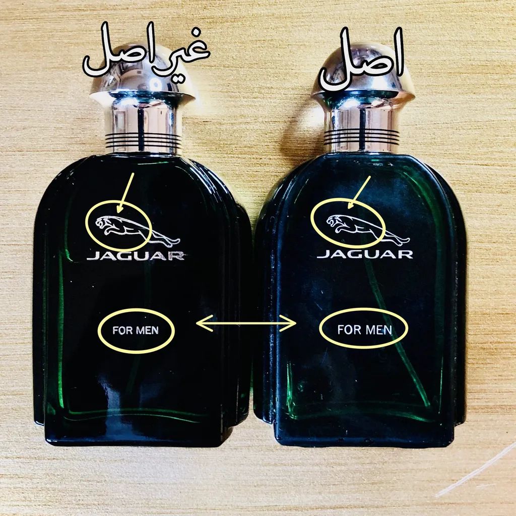 ادو تویلت مردانه جگوار مدل Green حجم 100 میلی لیتر