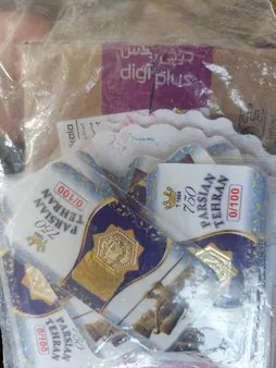 سکه گرمی طلا 18 عیار پئونی شاپ مدل پارسیان طهران PSH106 مجموعه 17 عددی