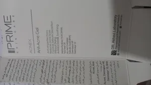 تجریه خرید ژل ضد جوش پرایم مدل Acnex مناسب پوست چرب حجم 30 میلی لیتر117437