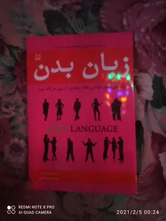 عکس ارسالی خریدار