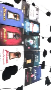 تجریه خرید کتاب بخش دی، همکار، معلم، هیچ‌وقت دروغ نگو و دروغ سری شوهر بیوه‌زن اثر فریدا مک‌فادن ترجمۀ مریم علی‌محمدی و محمد ساکی نشر آذرگون 5 جلدی