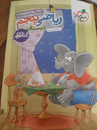عکس ارسالی خریدار