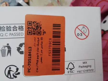 عروسک مدل لابوبو Pop ارتفاع 15 سانتی متر