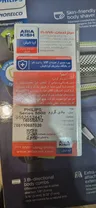 ماشین اصلاح  موی بدن فیلیپس مدل BG5025.40