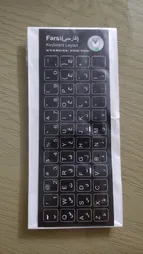 برچسب حروف فارسی ایتوک مدل Laminate