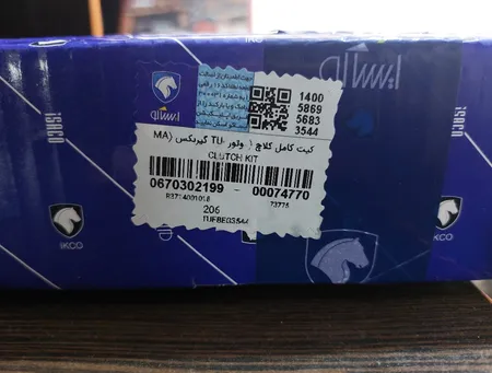 کیت کلاچ ایساکو کد 0670302199 مناسب برای پژو 206