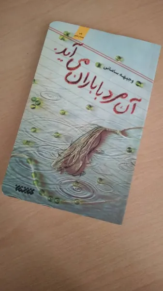 عکس ارسالی خریدار