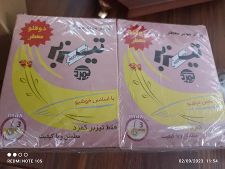 پودر موبر تیزبر با اسانس خوشبو حجم 200 گرم بسته 4 عددی