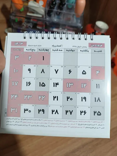 عکس ارسالی خریدار