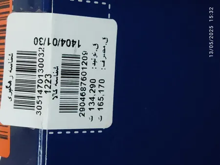 فیلتر هوا خودرو سرکان مدل SF 1223 مناسب برای پژو 206SD تیپ 5