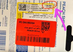 تجریه خرید بالم لب لابلو مدل PEACH Shine