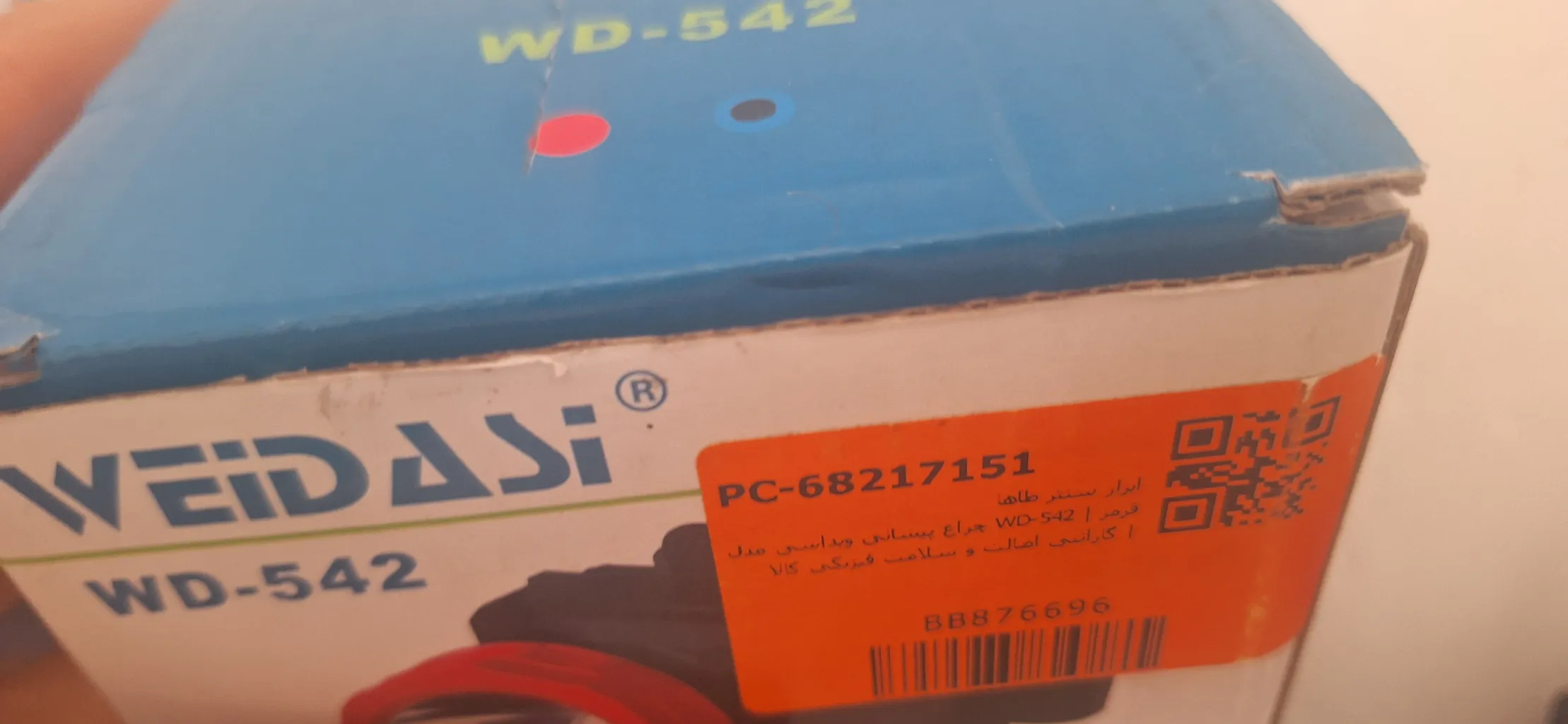 چراغ پیشانی ویداسی مدل WD-542