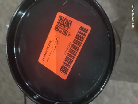 بادام پوست کاغذی منقا ایرانی نات لاین - 410 گرم