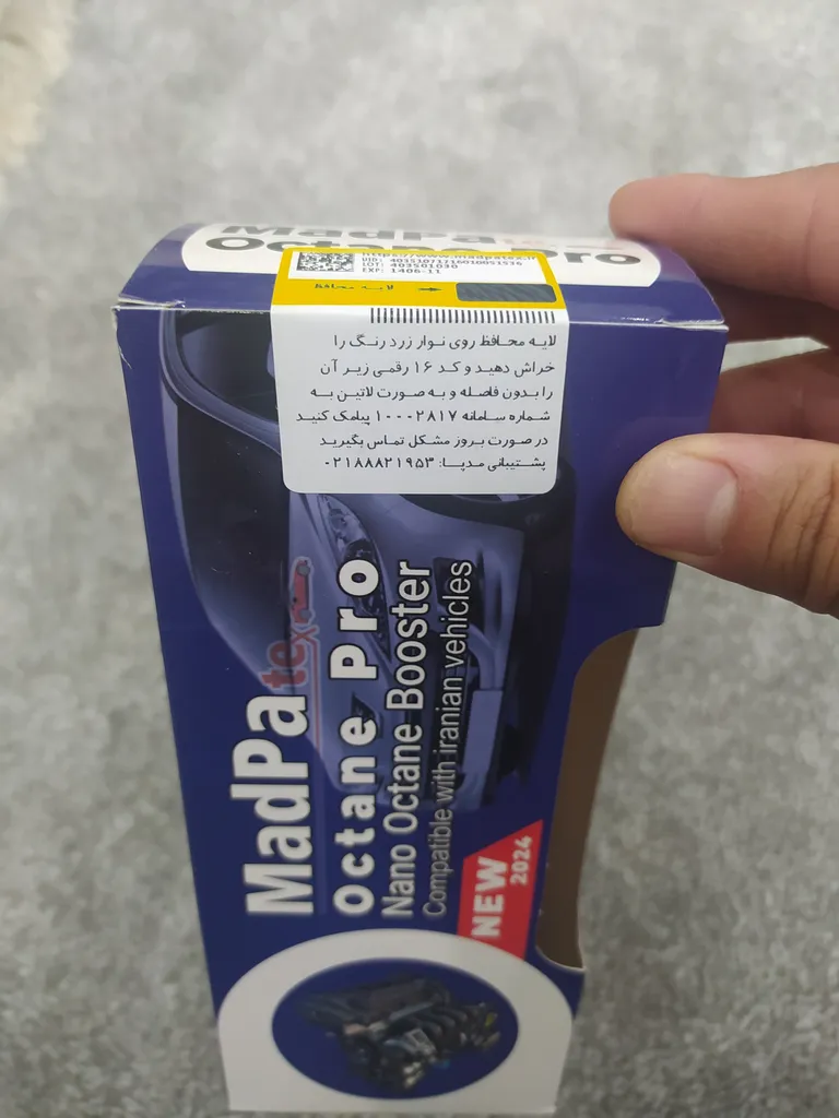 مکمل سوخت گروه
مدپا مدل پتروکتان پرو حجم 280 میلی لیتر بسته 2 عددی