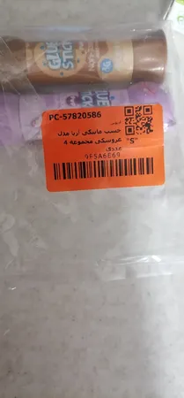 چسب ماتیکی آریا مدل عروسکی مجموعه 4 عددی