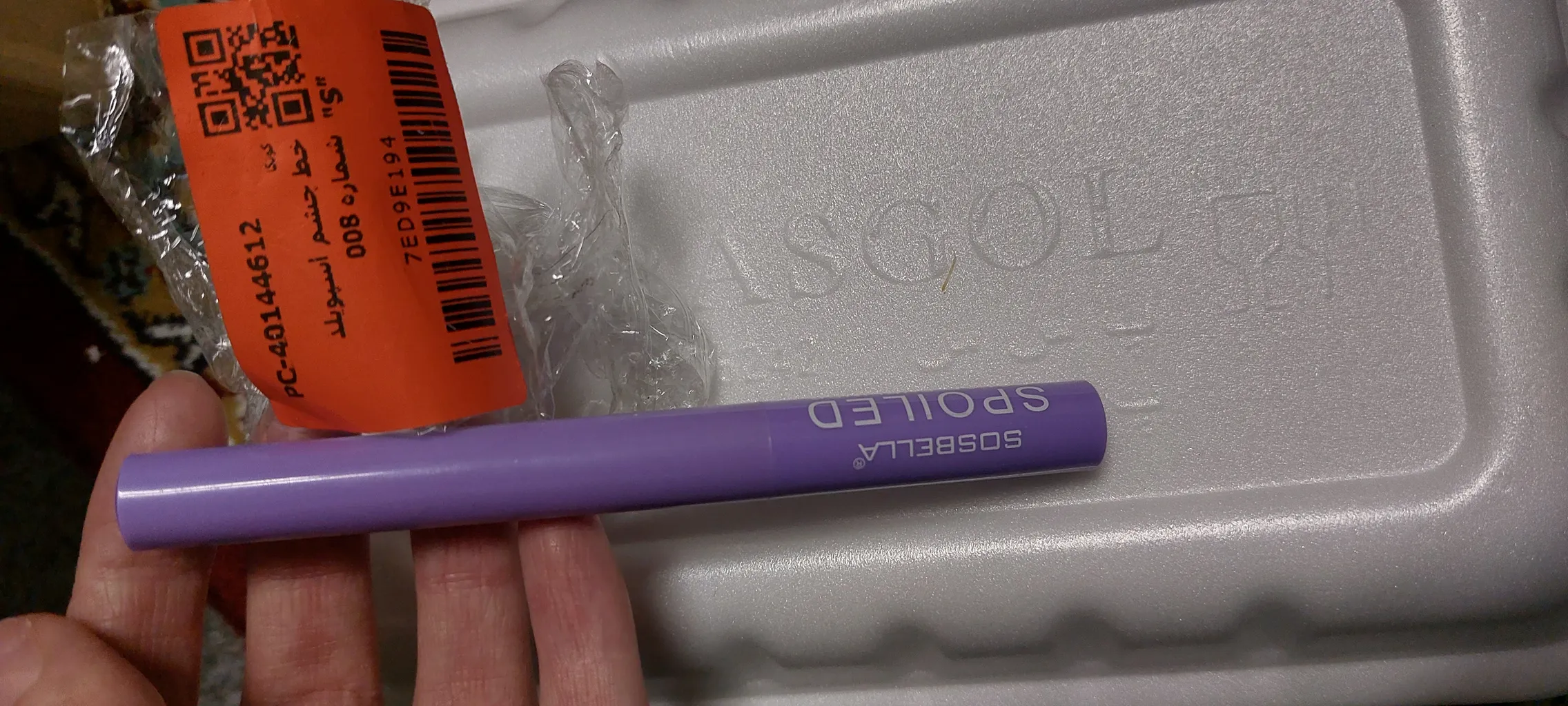 خط چشم اسپویلد شماره 008