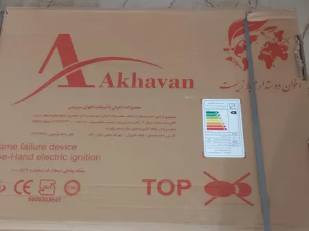اجاق گاز صفحه ای اخوان مدل GI-24 NP