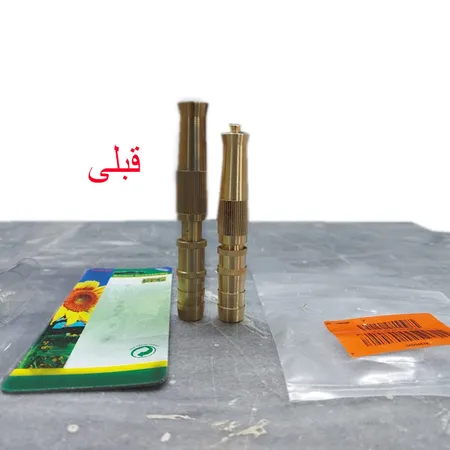 سری آبپاش مدل تمام برنجی