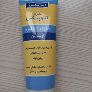 تجریه خرید کرم نرم کننده کودک ایروکس مدل آتوپیکس حجم 75 میلی‌ لیتر