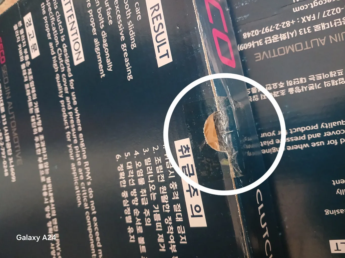 دیسک صفحه و کلاچ سکو کد 189 مناسب برای پراید